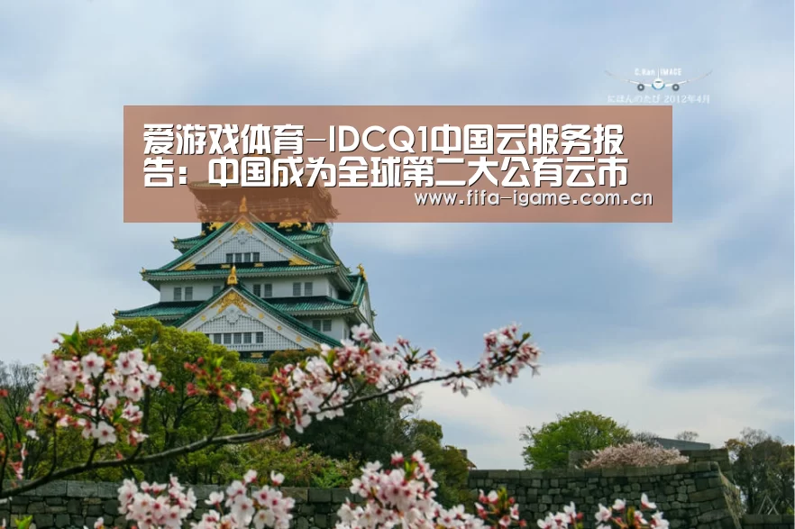 爱游戏下载