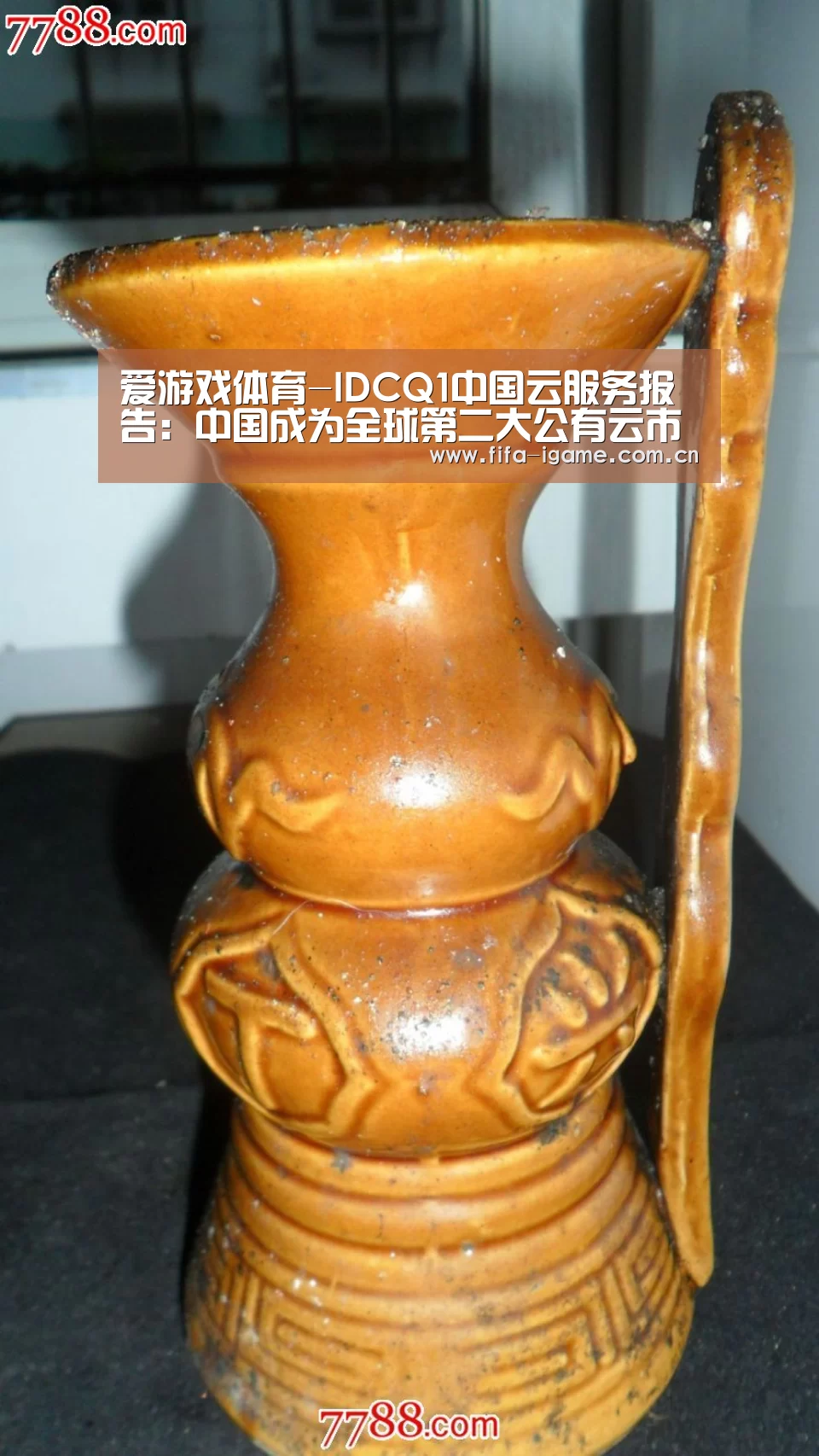 爱游戏体育下载