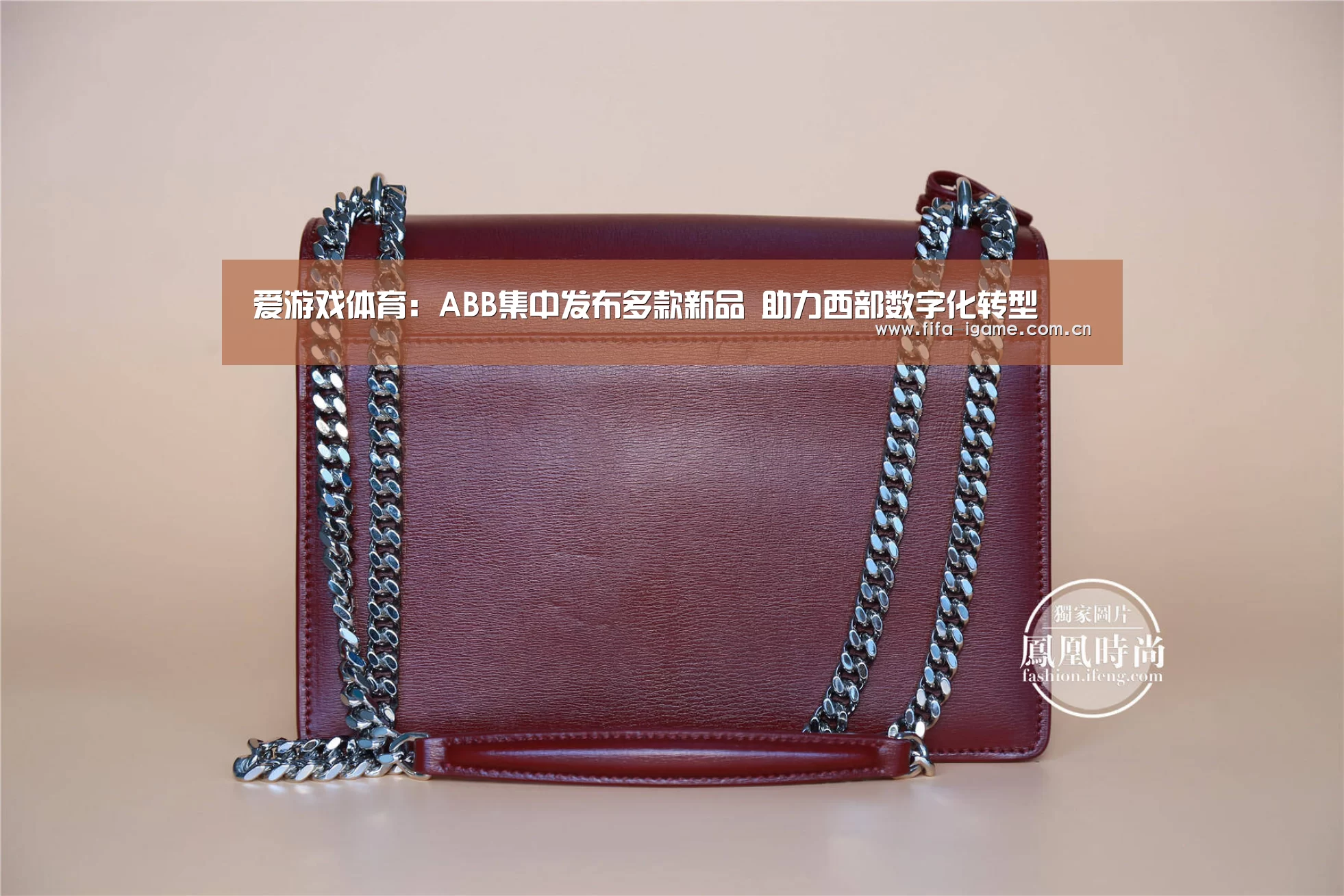 爱游戏体育:ABB集中发布多款新品 助力西部数字化转型(图1) 爱游戏体育