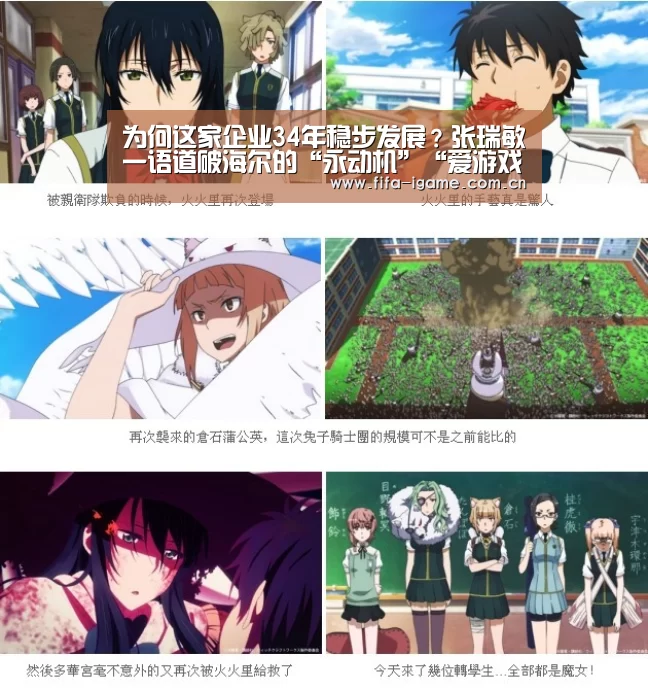 爱游戏体育