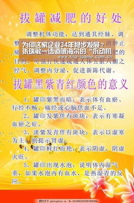爱游戏app
