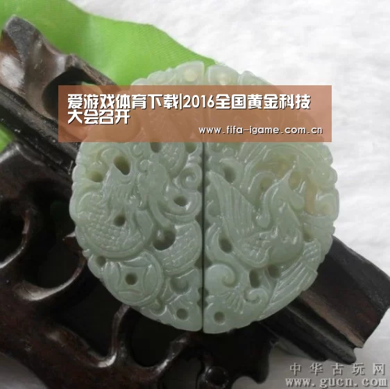 爱游戏体育