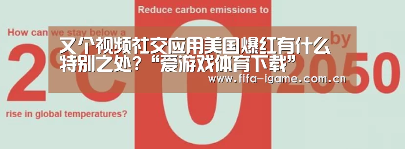 爱游戏体育下载