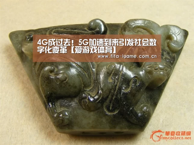 爱游戏下载