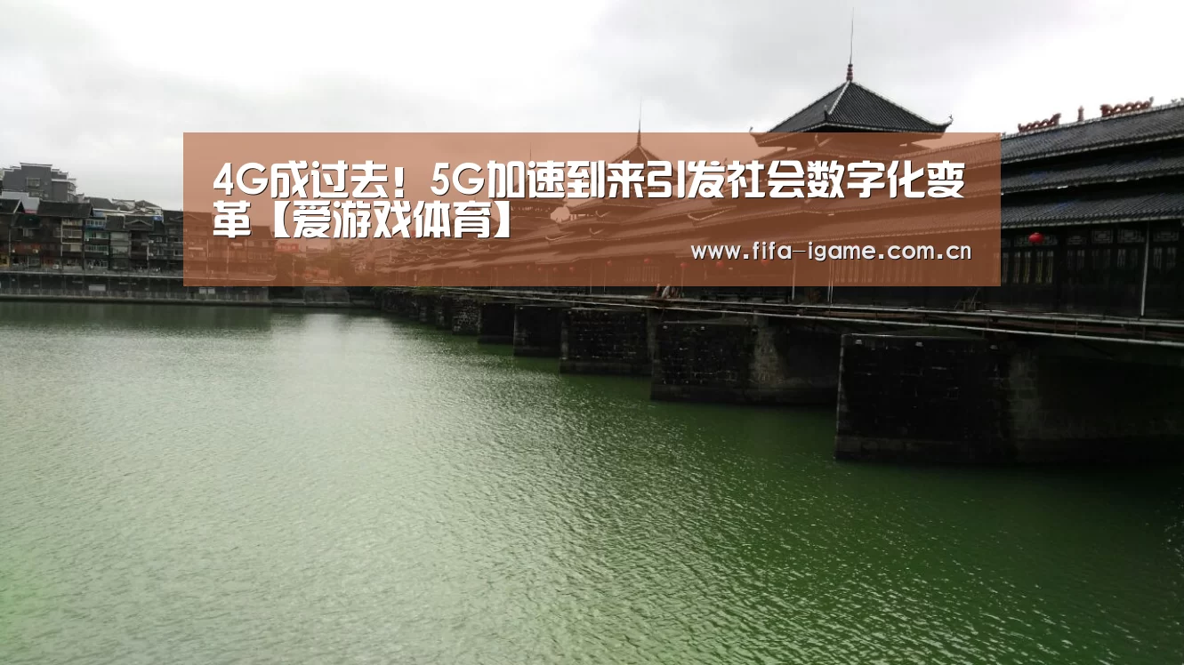 爱游戏下载