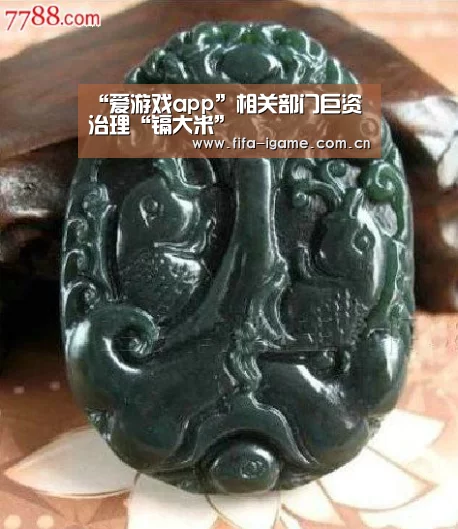 爱游戏下载
