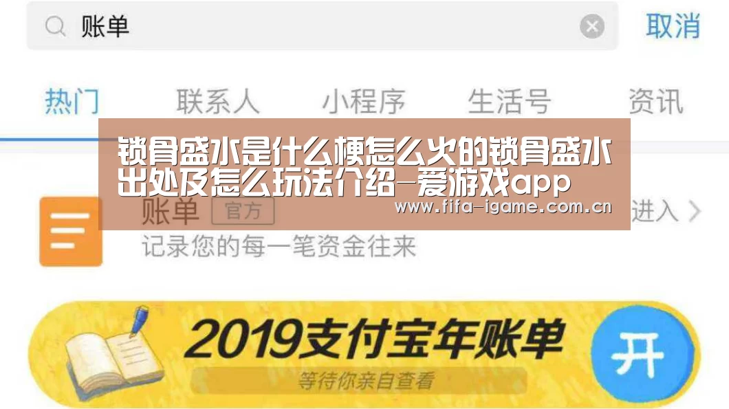 爱游戏体育