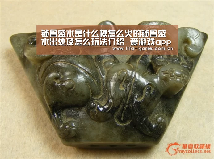 爱游戏体育下载