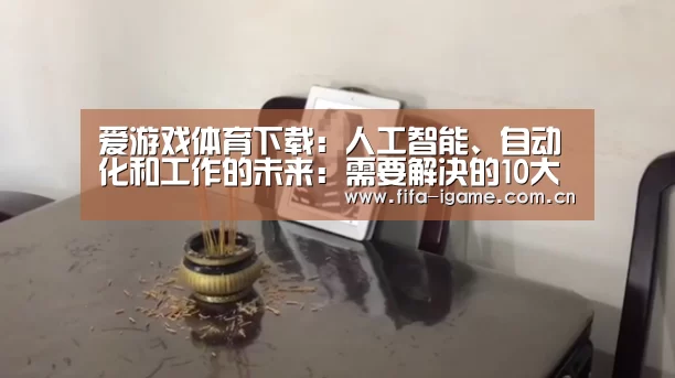 爱游戏体育下载