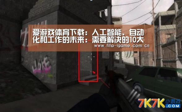 爱游戏体育下载