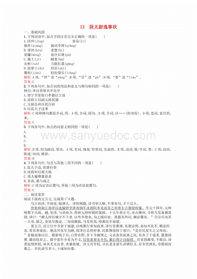 渣打银行:金价未来几周仍有望触及1300|爱游戏下载(图2) 爱游戏体育