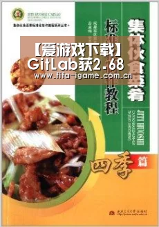 【爱游戏下载】GitLab获2.68亿美元E轮融资,计划明年年底上市(图1) 爱游戏体育